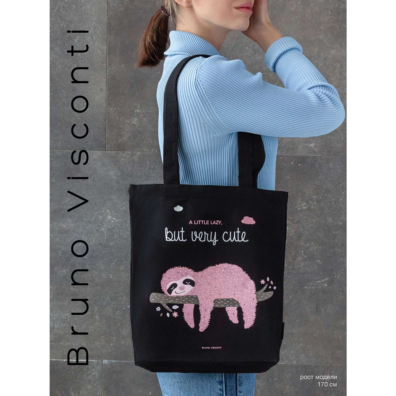 Сумка-шоппер Bruno Visconti Pink Sloth Black 34х36 см - фото 10