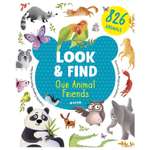 Книга Clever Our Animal Friends