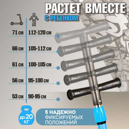 Самокат NaVigator трехколесный