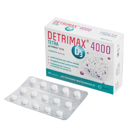 Биологически активная добавка витамин Д3 Детримакс тетра 4000МЕ 60таблеток