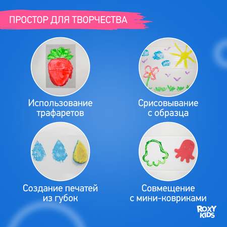 Краски пальчиковые ROXY-KIDS сенсорные для малышей / 6 цветов по 60мл+ обучающая брошюра