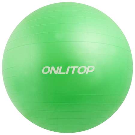 Фитбол ONLITOP d=75 см. 1000 г. антивзрыв. цвет зелёный