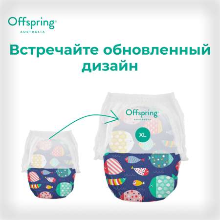 Трусики-подгузники Offspring XL 12-20 кг 30 шт расцветка Рыбки