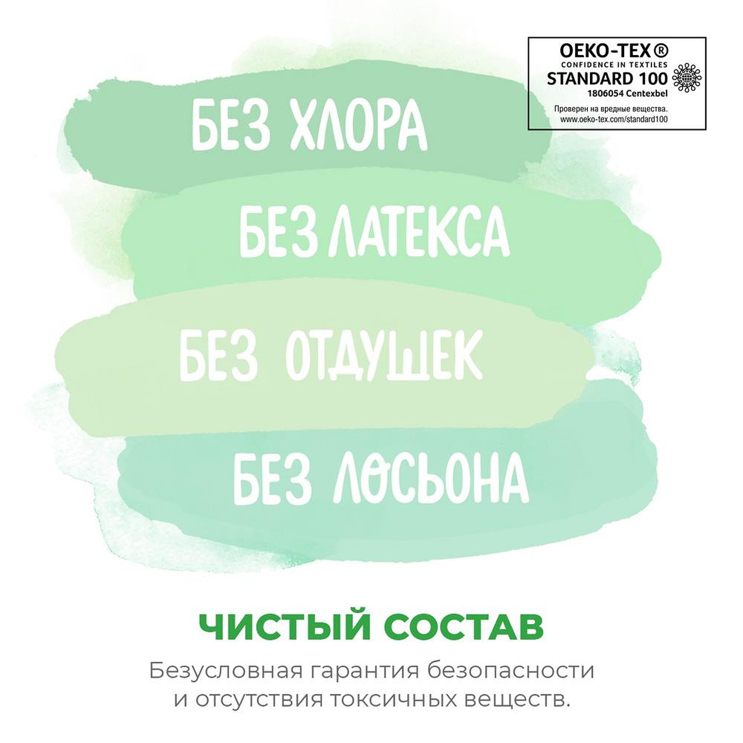 Подгузники-трусики SYNERGETIC Pure_Nature размер 5 JUNIOR вес 9-14 кг 40 шт - фото 5