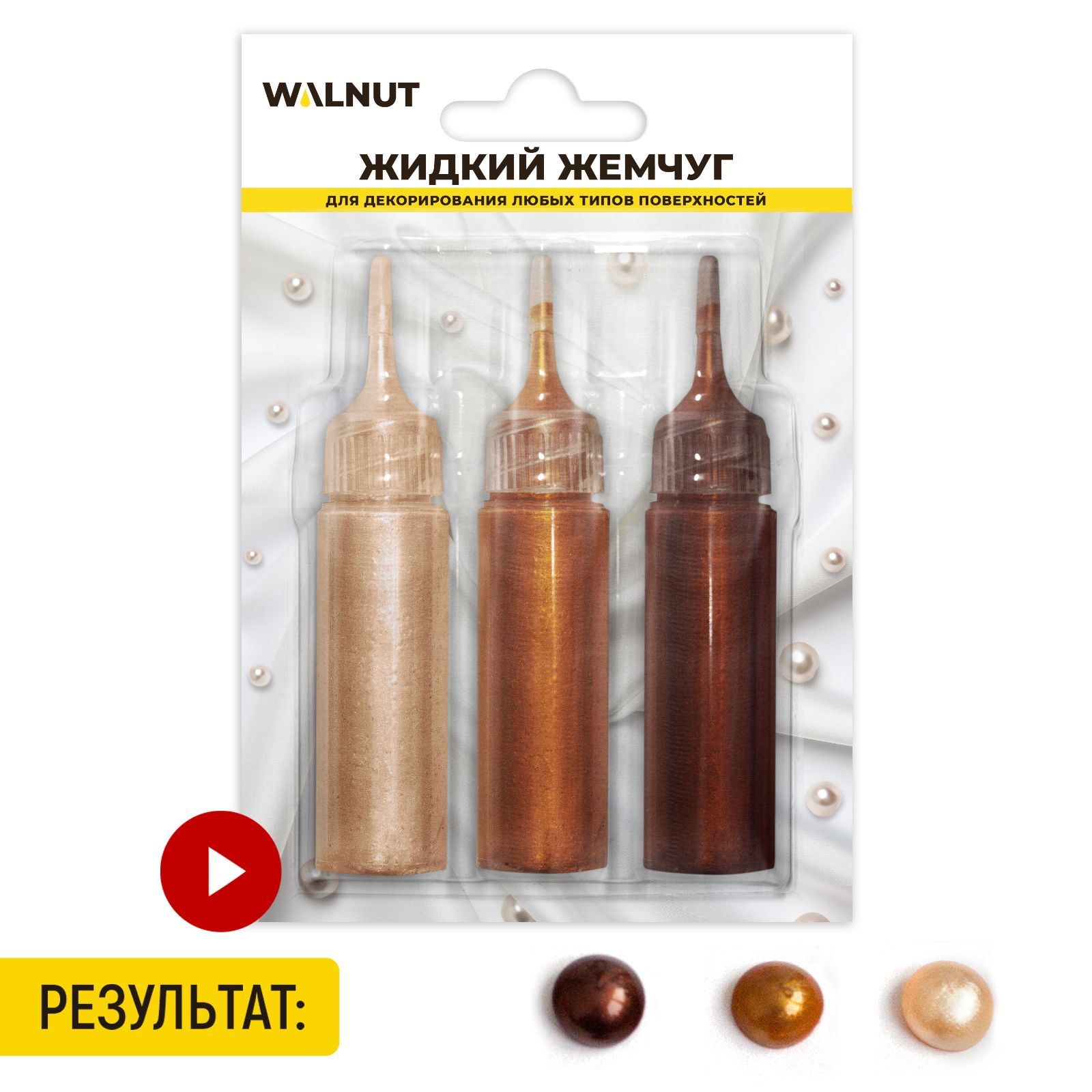 Акриловые краски набор WALNUT WLN0362 - фото 1