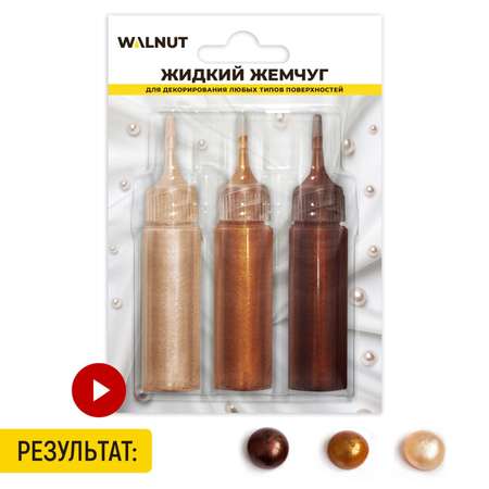 Акриловые краски набор WALNUT WLN0362