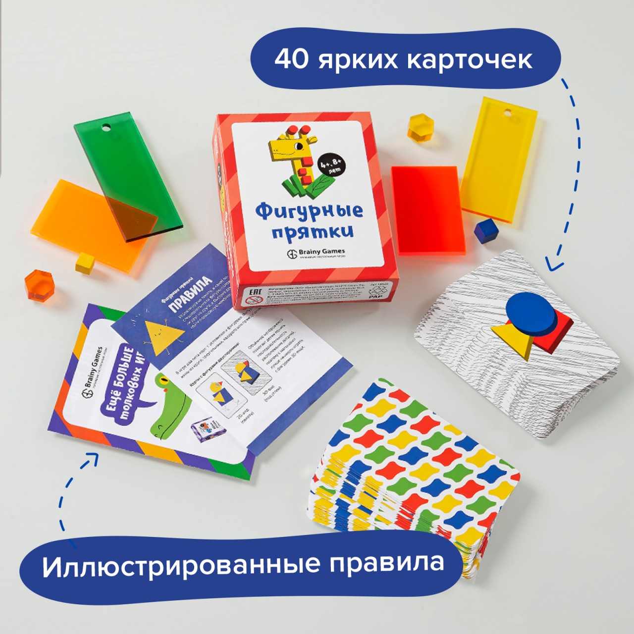 Настольная игра Brainy Games - фото 8