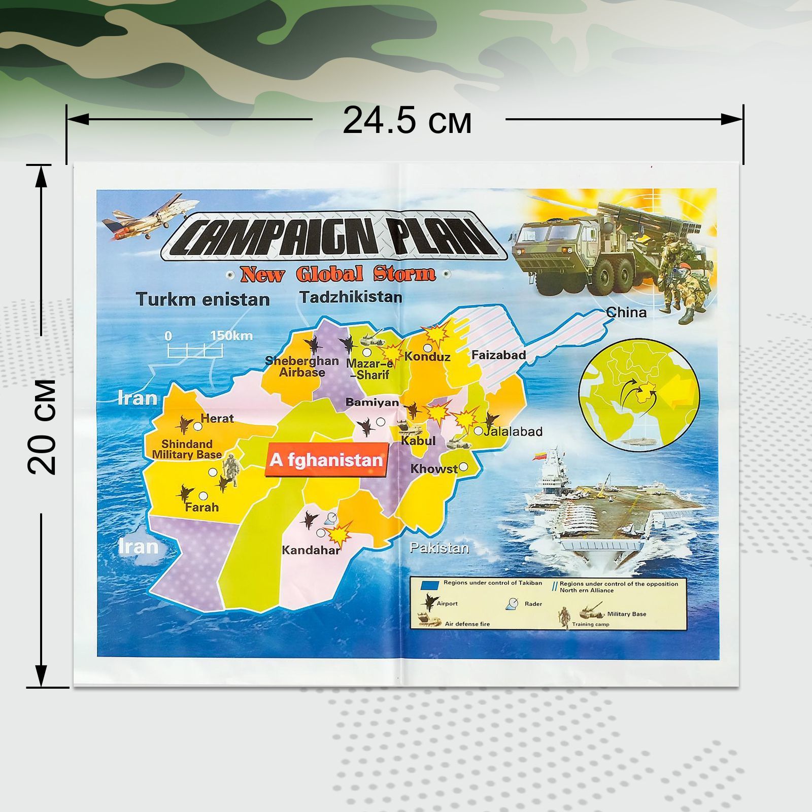 Фигурка Sima-Land Военный - фото 6