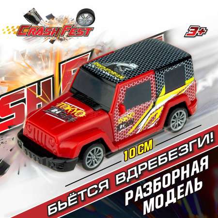 Машинка Crashfest Predatorian 2в1 разборная инерционная