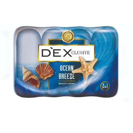 Мыло туалетное твёрдое Dexclusive ocean wave 2 в 1 4шт по 90 гр