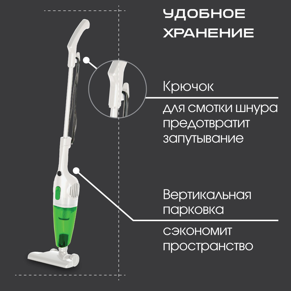 Вертикальный пылесос ENDEVER SKYCLEAN VC-279 купить по цене 2745 ₽ в  интернет-магазине Детский мир