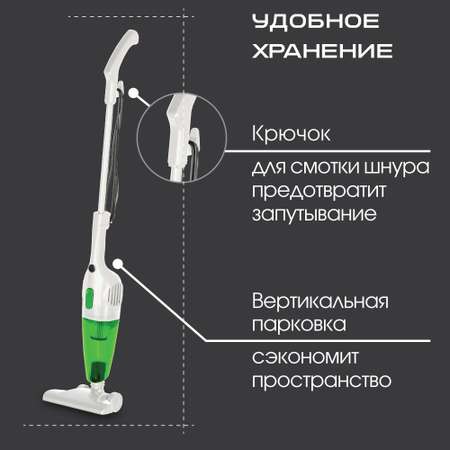 Вертикальный пылесос ENDEVER SKYCLEAN VC-279