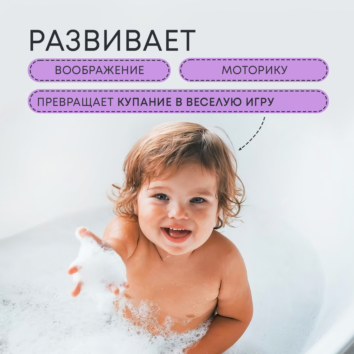 Игрушка для купания в ванной All For Baby Пингвин - фото 3