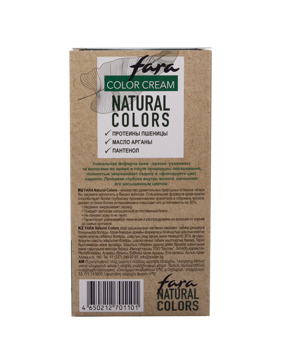 Краска для волос FARA Natural Colors Soft 301 черный - фото 9