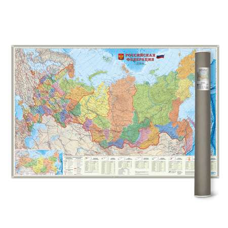 Карта настенная ГЕОДОМ в тубусе Российская Федерация П/А Субъекты федерации