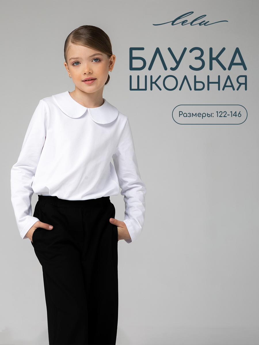 Блузка LELUkids LS0501_белый - фото 3