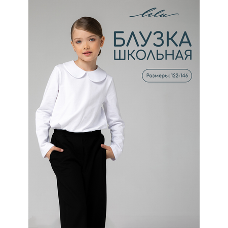 Блузка LELUkids