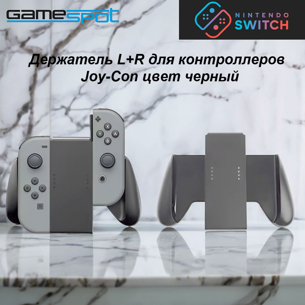 Аксессуар для игр GameSpot 0676 - фото 1