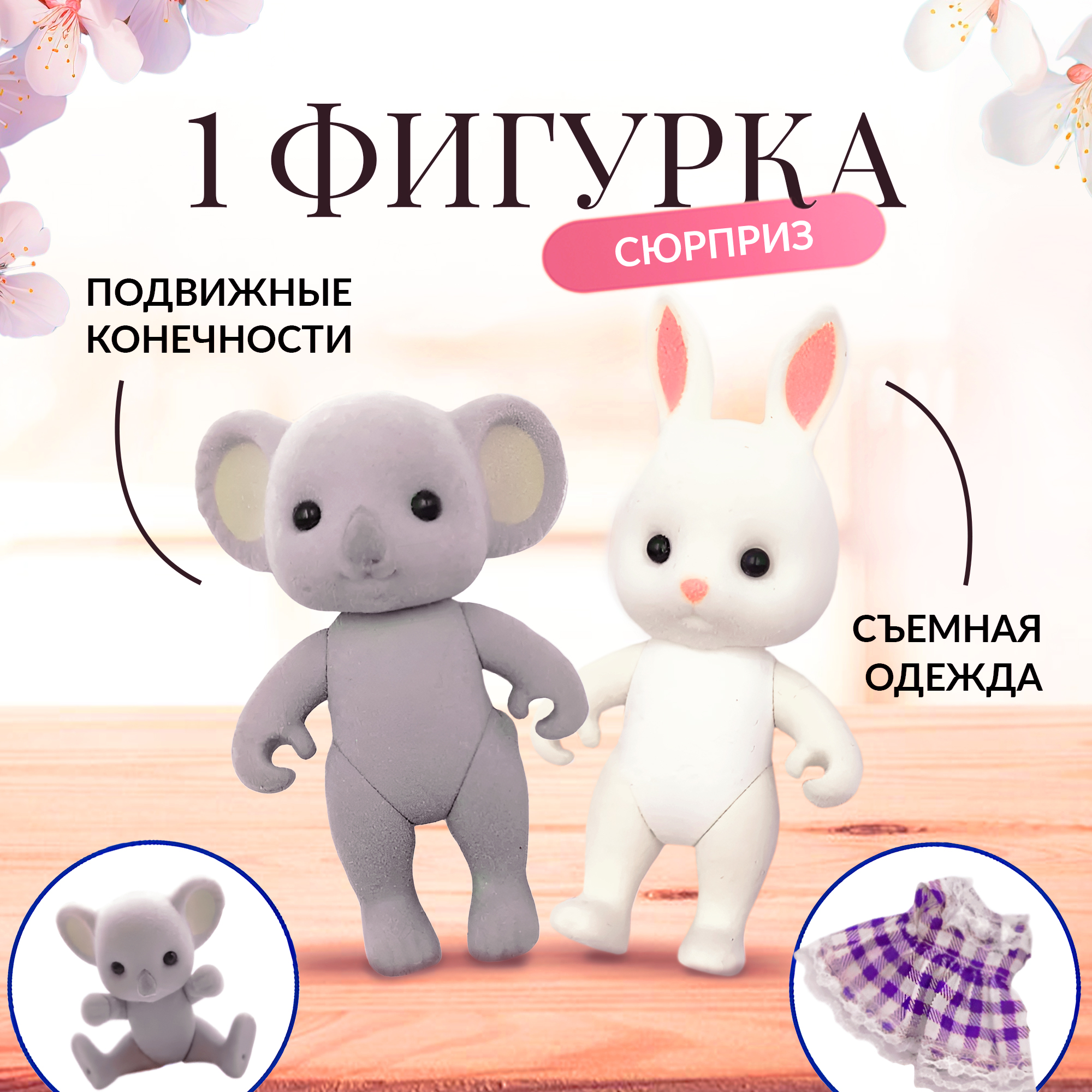 Кукольный домик детский SHARKTOYS с мебелью и куклой фигуркой животного спальня и ванная комната 1310000001 - фото 4