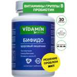 Витамины группы В и пробиотики VIDAMIN EXTRA 30 капсул