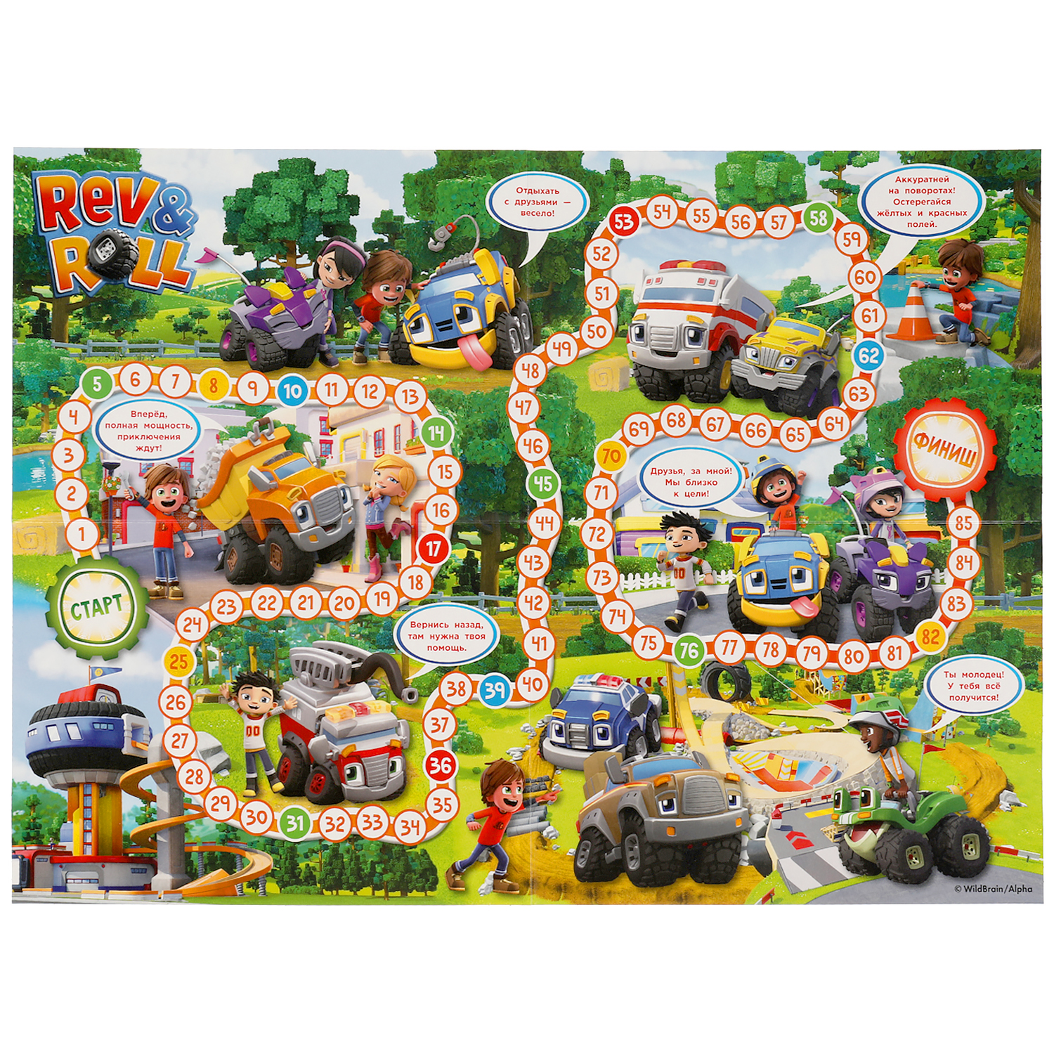 Настольная игра Умные игры Рев и его друзья - фото 4