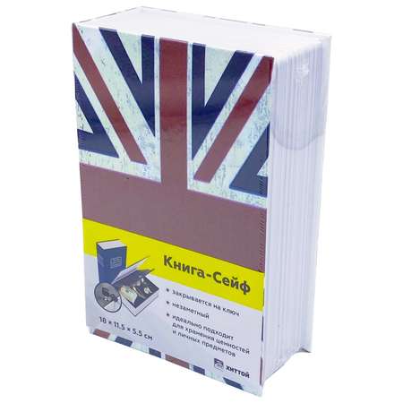 Книга-сейф HitToy Британский флаг