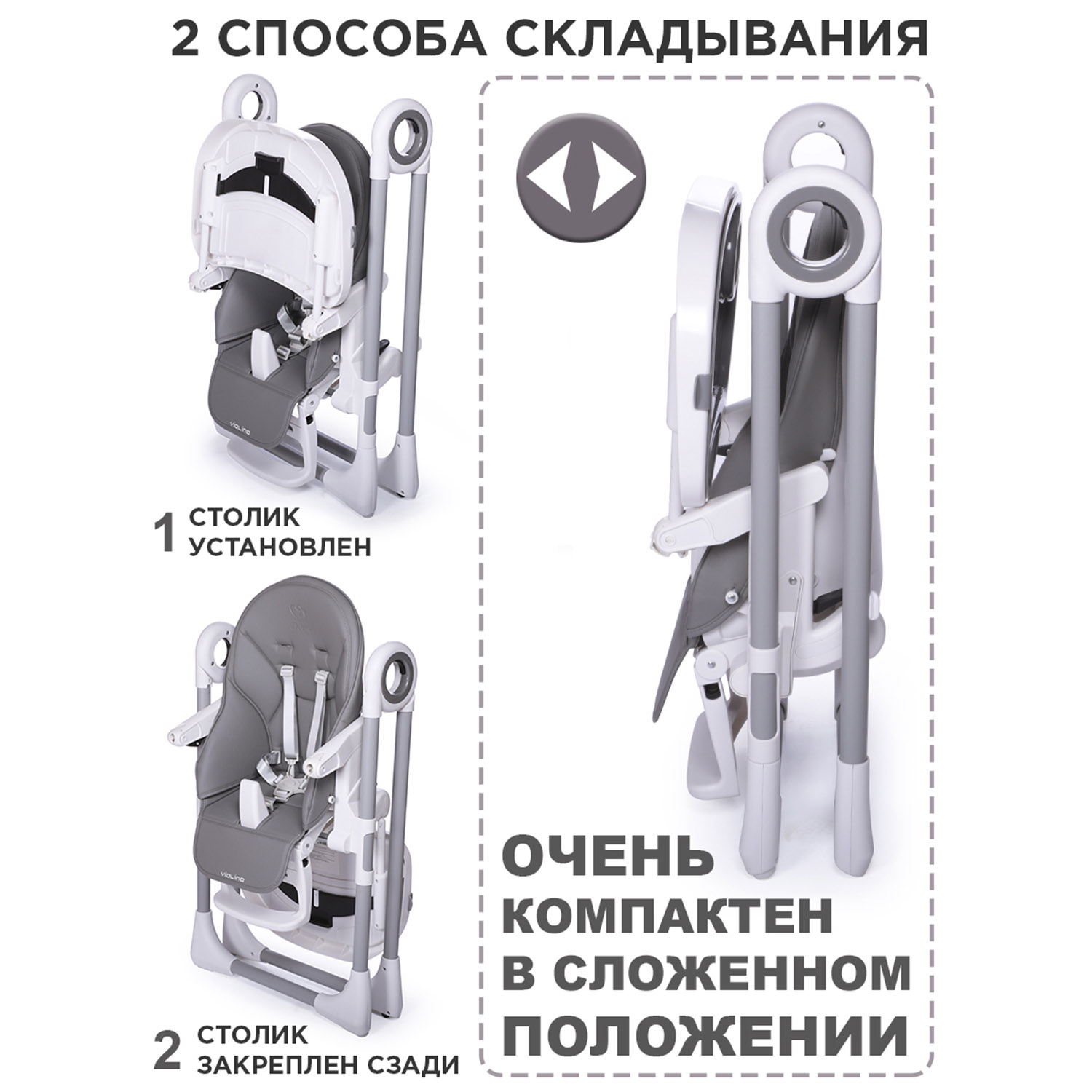 Стульчик Jetem Violino темно серый - фото 10