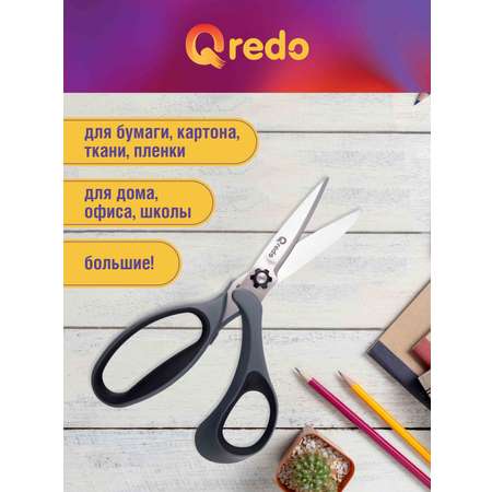 Ножницы Qredo 19 см SHARK 3D лезвие эргономичные ручки серый черный пластик прорезиненные