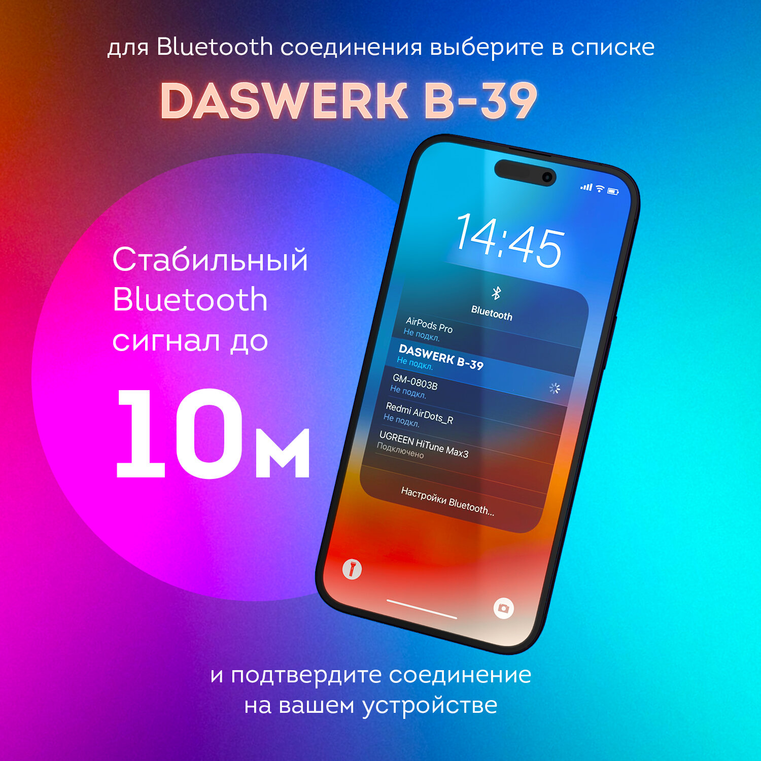 Наушники беспроводные DASWERK большие игровые с подсветкой накладные - фото 5