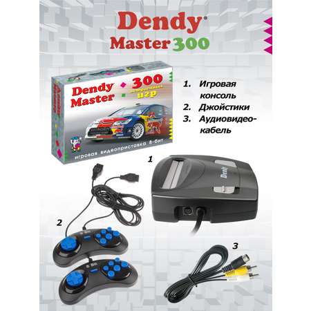 Игровая приставка Dendy Master 300 игр (8-бит)