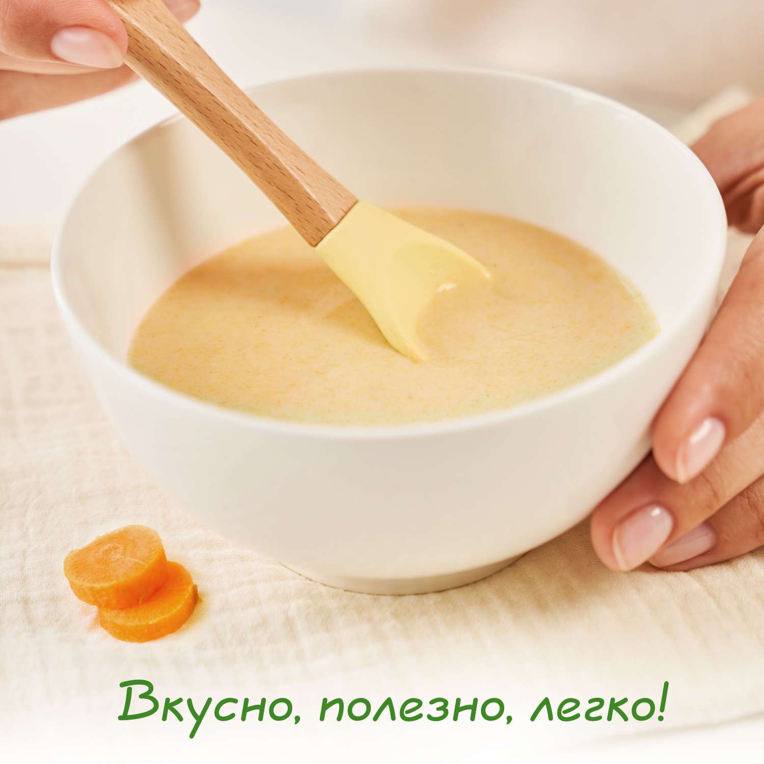 Крем-суп Мамако из тыквы на козьем молоке 150г с 8месяцев - фото 7