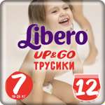 Подгузники-трусики Libero Up and Go 7 16-26кг 12шт