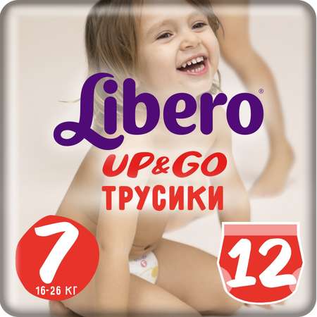 Подгузники-трусики Libero Up and Go 7 16-26кг 12шт