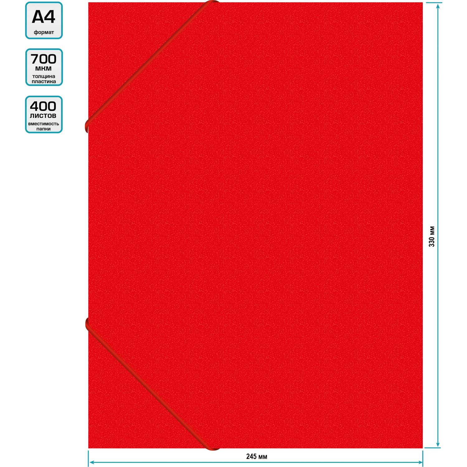 Папка-короб Бюрократ пластик 0.7мм корешок 40мм A4 красный - фото 2