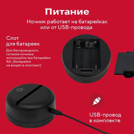 Ночник Спартак Граффити Spartak Moscow