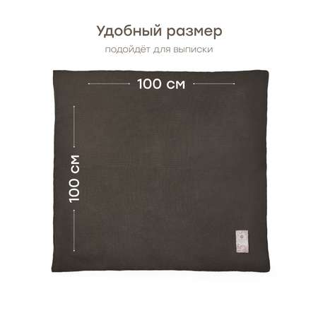 Плед детский вязаный Happy Baby из хлопка и акрила 100х100 см темно-коричневый