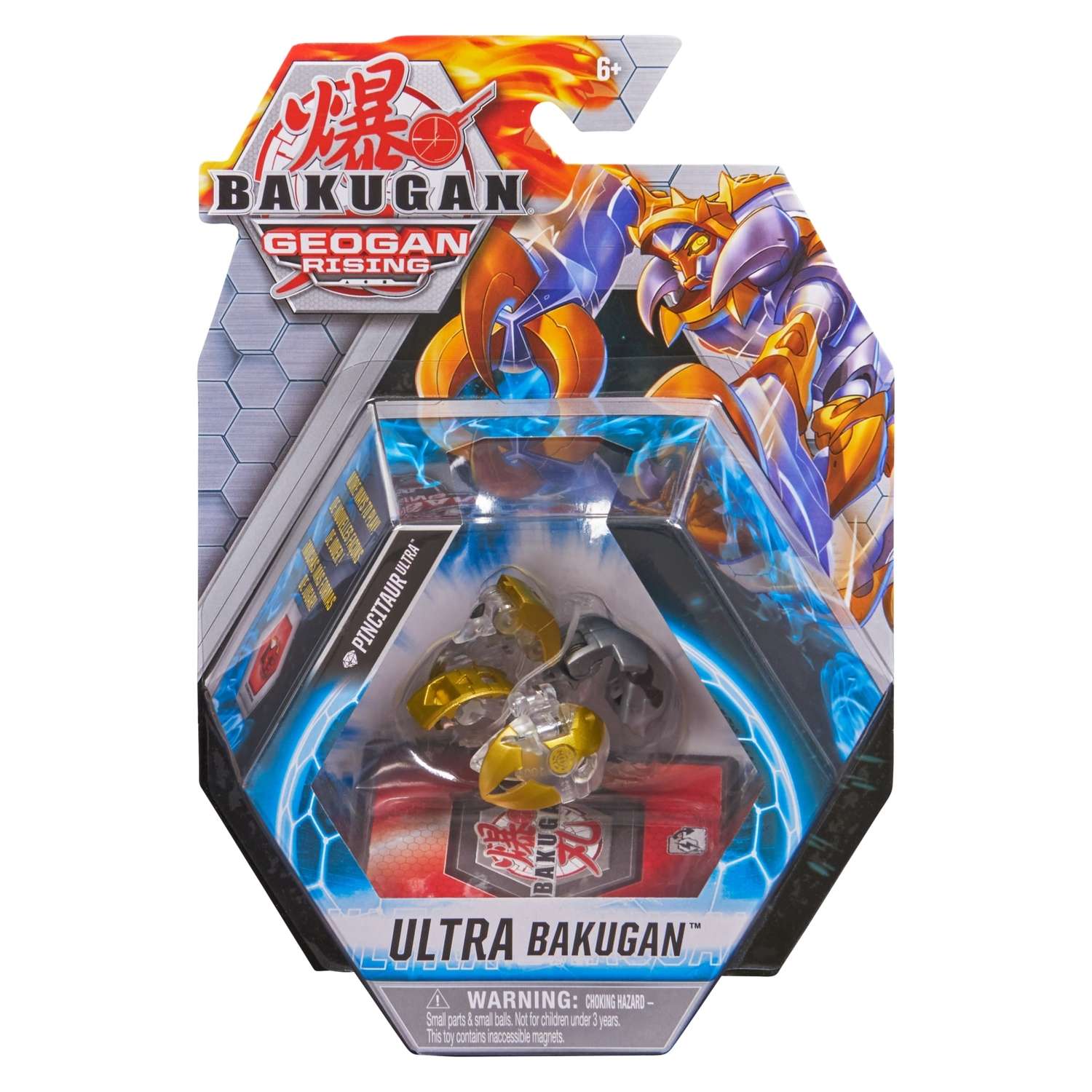 Фигурка-трансформер Bakugan S3 Ультра Ra Diamond 6061538/20132912 - фото 5