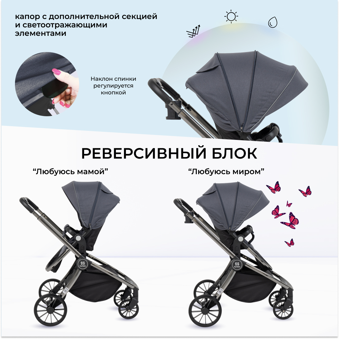 Коляска для новорожденных 3в1 Farfello Baby shell - фото 9