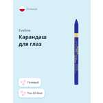 Карандаш для глаз EVELINE Variete gel eye liner тон 03 blue