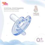 Соска-пустышка ПОМА 5112