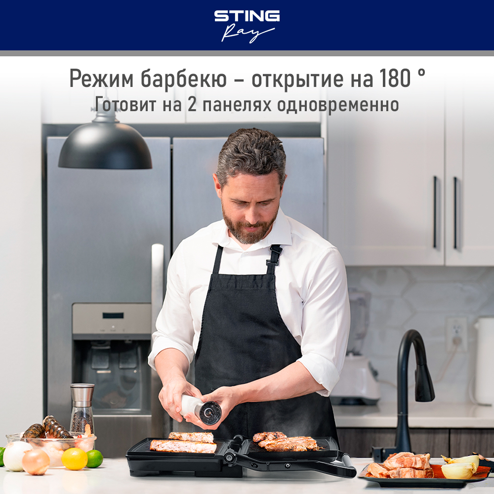 Электрогриль STINGRAY ST-SM1203A - фото 6