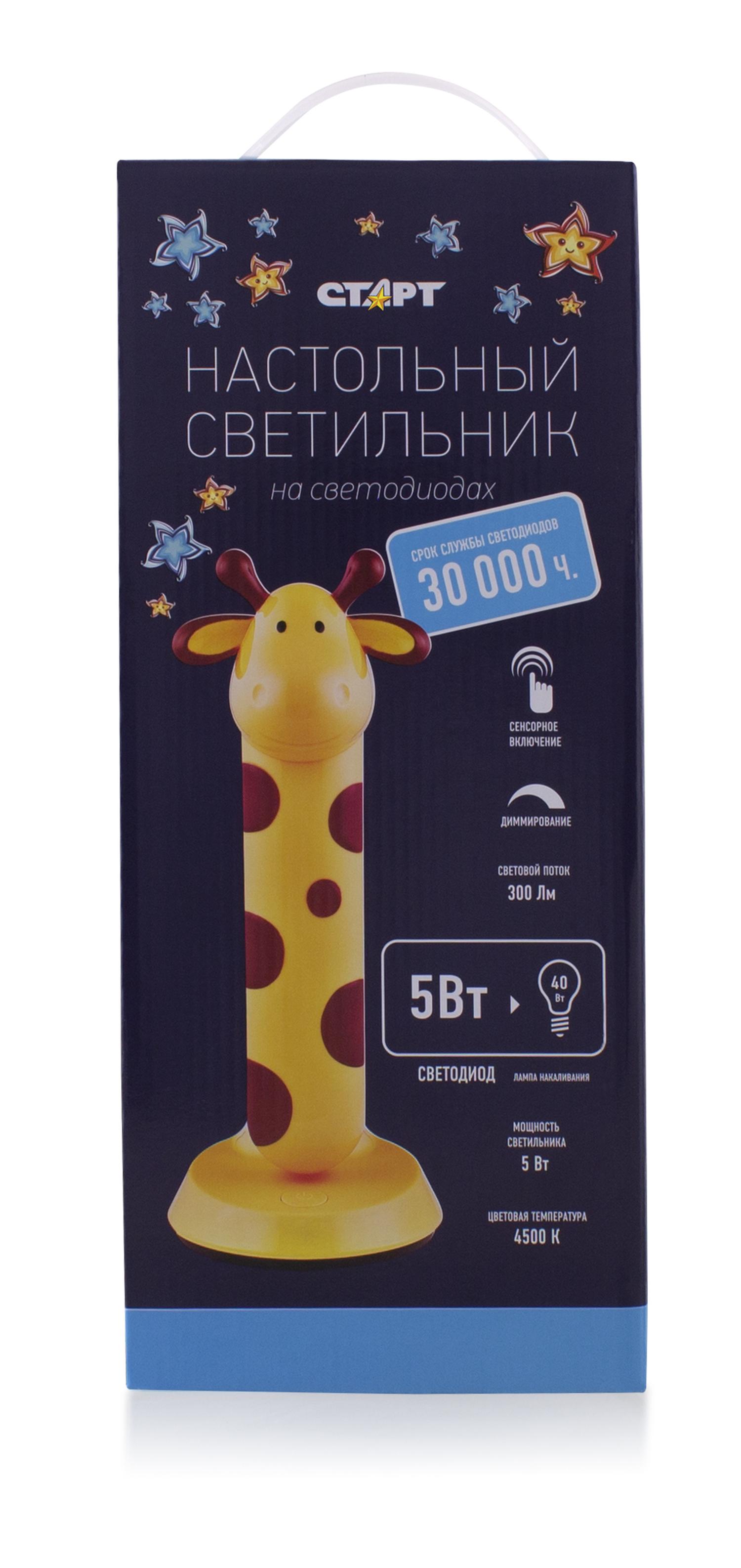 Светильник настольный СТАРТ детский в форме забавного жирафа - фото 1