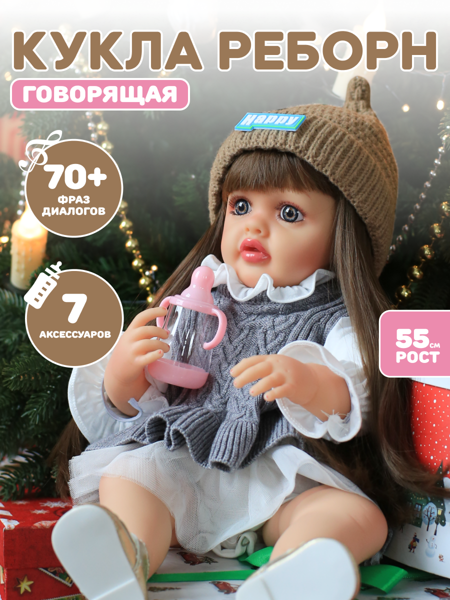 Реборн кукла говорящая 55 см BellaDolls для девочки КуклаРеборнЖилетСерыйФразы - фото 3