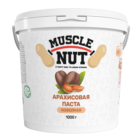 Арахисовая паста Muscle Nut кофейная без сахара натуральная высокобелковая 1000 г