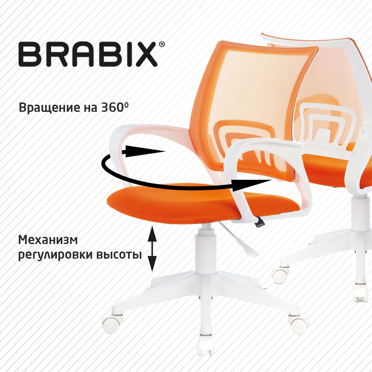 Кресло компьютерное Brabix Fly MG-396W с подлокотниками сетка оранжевое TW-38-3/TW-96-1 - фото 3