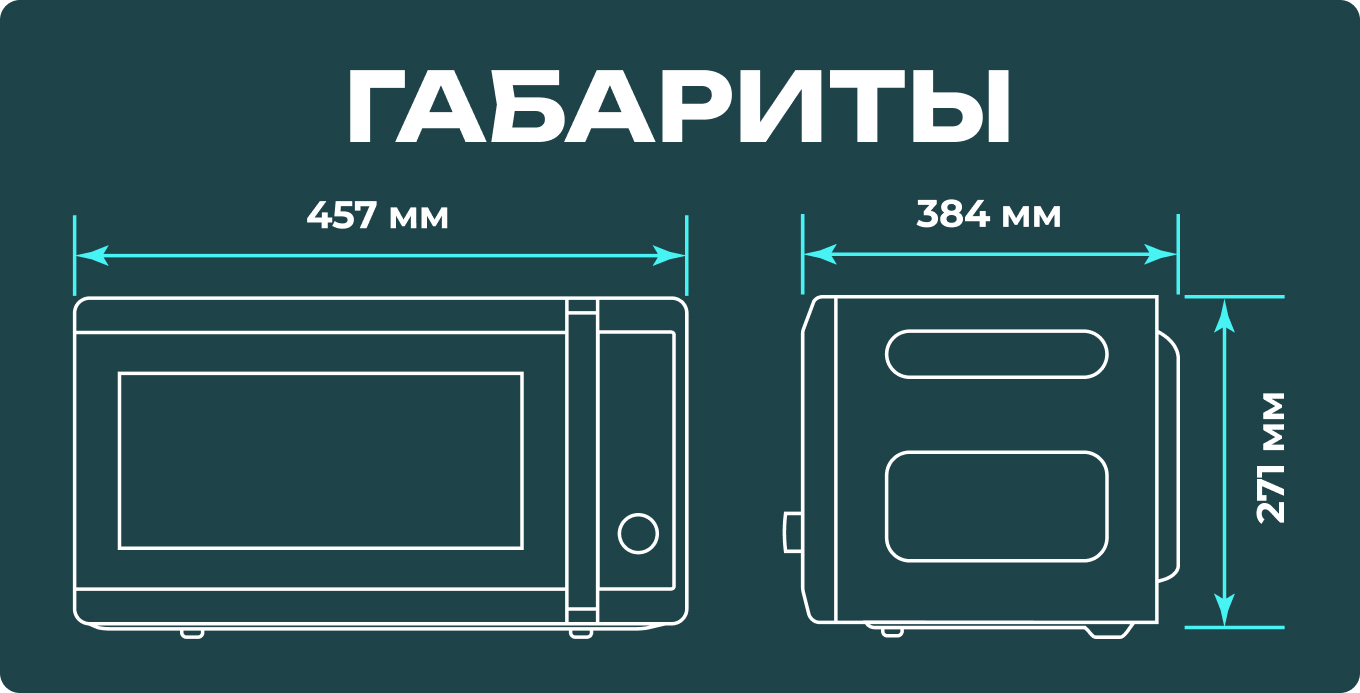 Микроволновая печь CENTEK CT-1574 Чёрно-золотая 20л 700Вт без поворотного стола керамика - фото 7