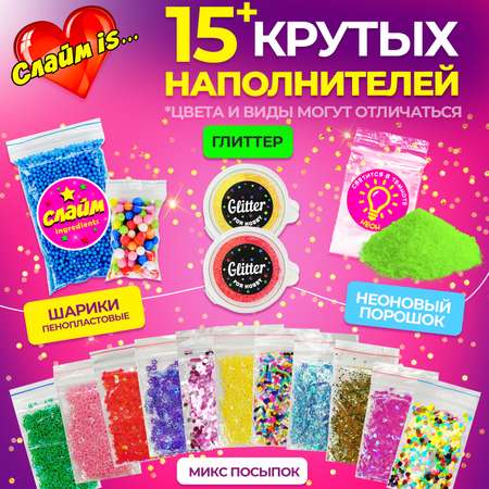 Набор для создания слаймов MINI-TOYS сделай сам Слайм IS 5.8 / 100+ ингредиентов