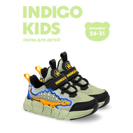 Кроссовки Indigo kids