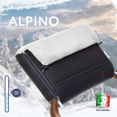 Муфта Nuovita Alpino Bianco Пепельный