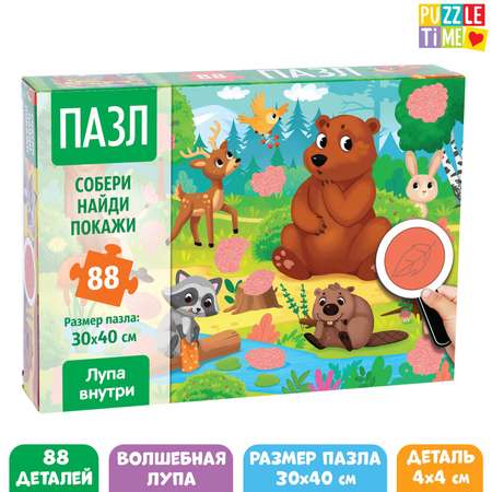 Пазл Puzzle Time классический